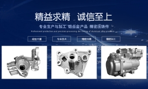 汽車空調壓縮機殼體，何處為壓縮機提供動力？